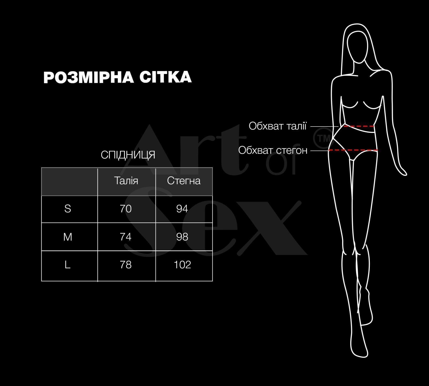 Art of Sex (Україна) Сексуальна вінілова спідниця Art of Sex My Love чорна L