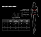 Сексуальне лаковане боді Art of Sex - Josephine чорне