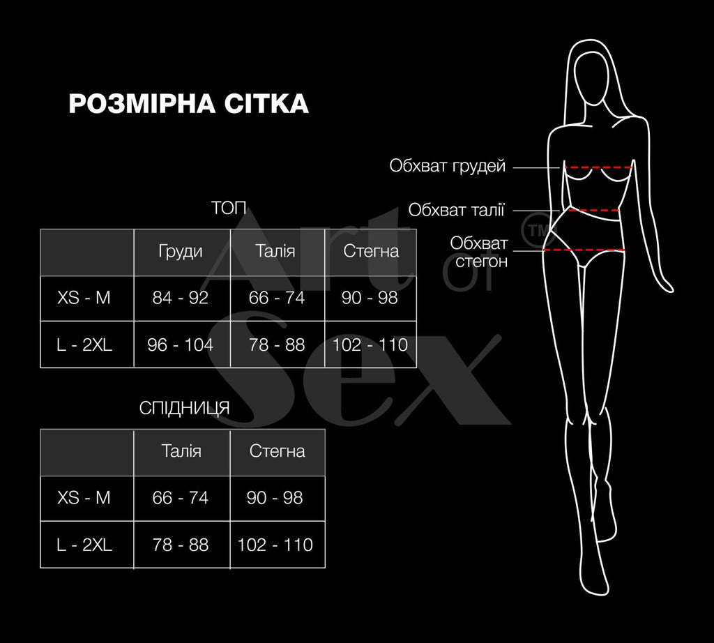 Art of Sex (Україна) Еротичний костюм секретарки Art of Sex - Nicole, розмір L-2XL, спідниця, топ, окуляри