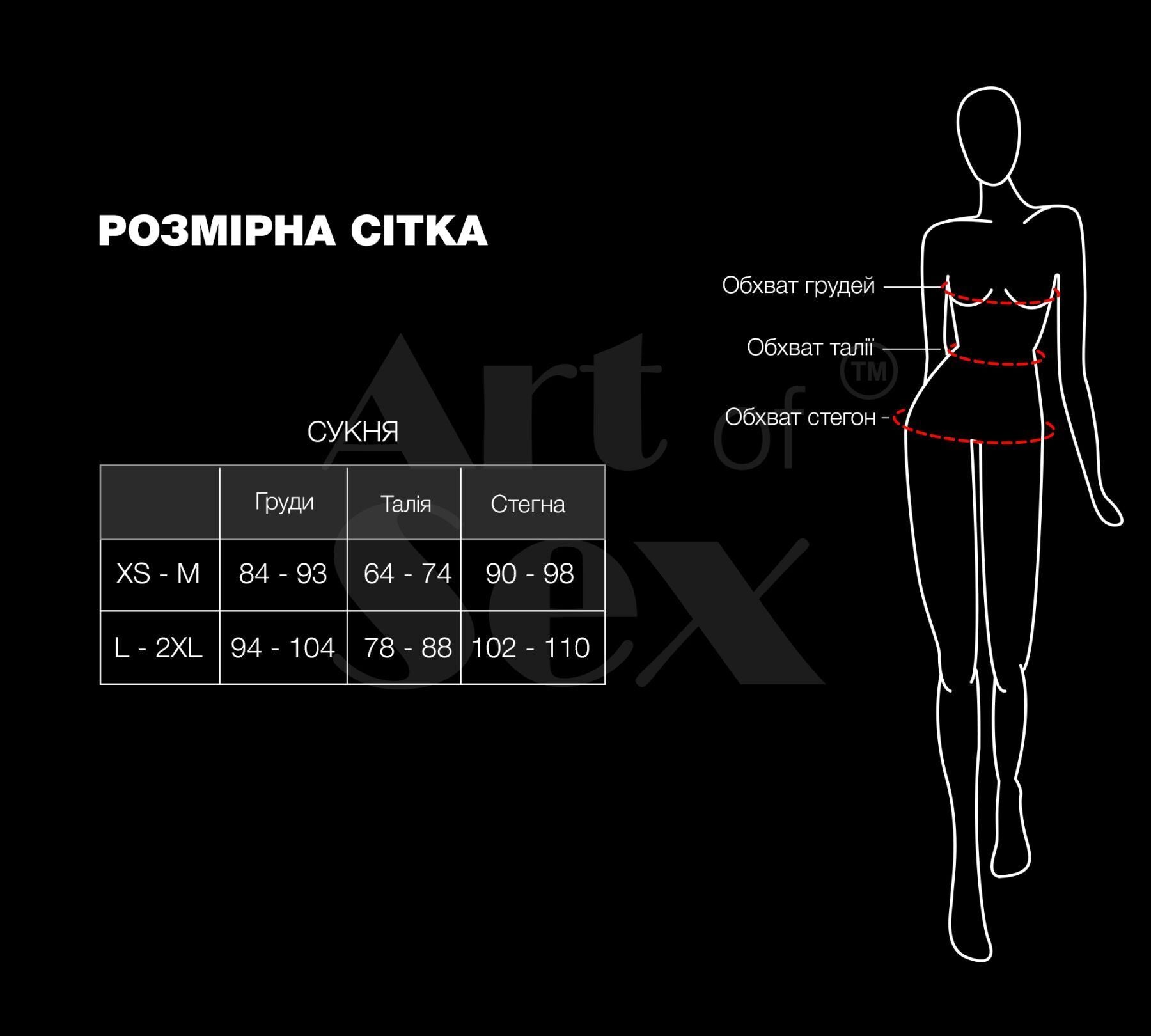 Art of Sex (Україна) Лакована сукня на шнурівці Art of Sex - Demi, колір чорний, XS-M