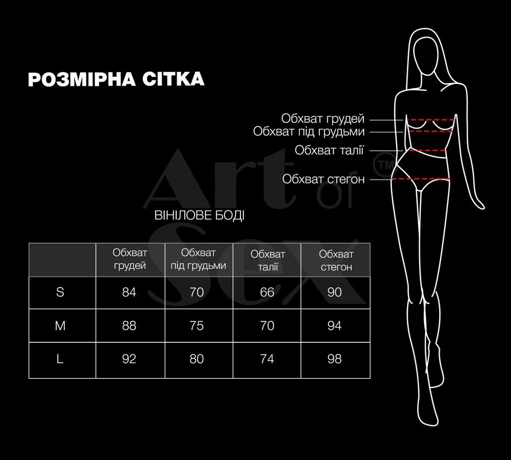 Art of Sex (Україна) Сексуальне лаковане боді Art of Sex - Josephine чорне L