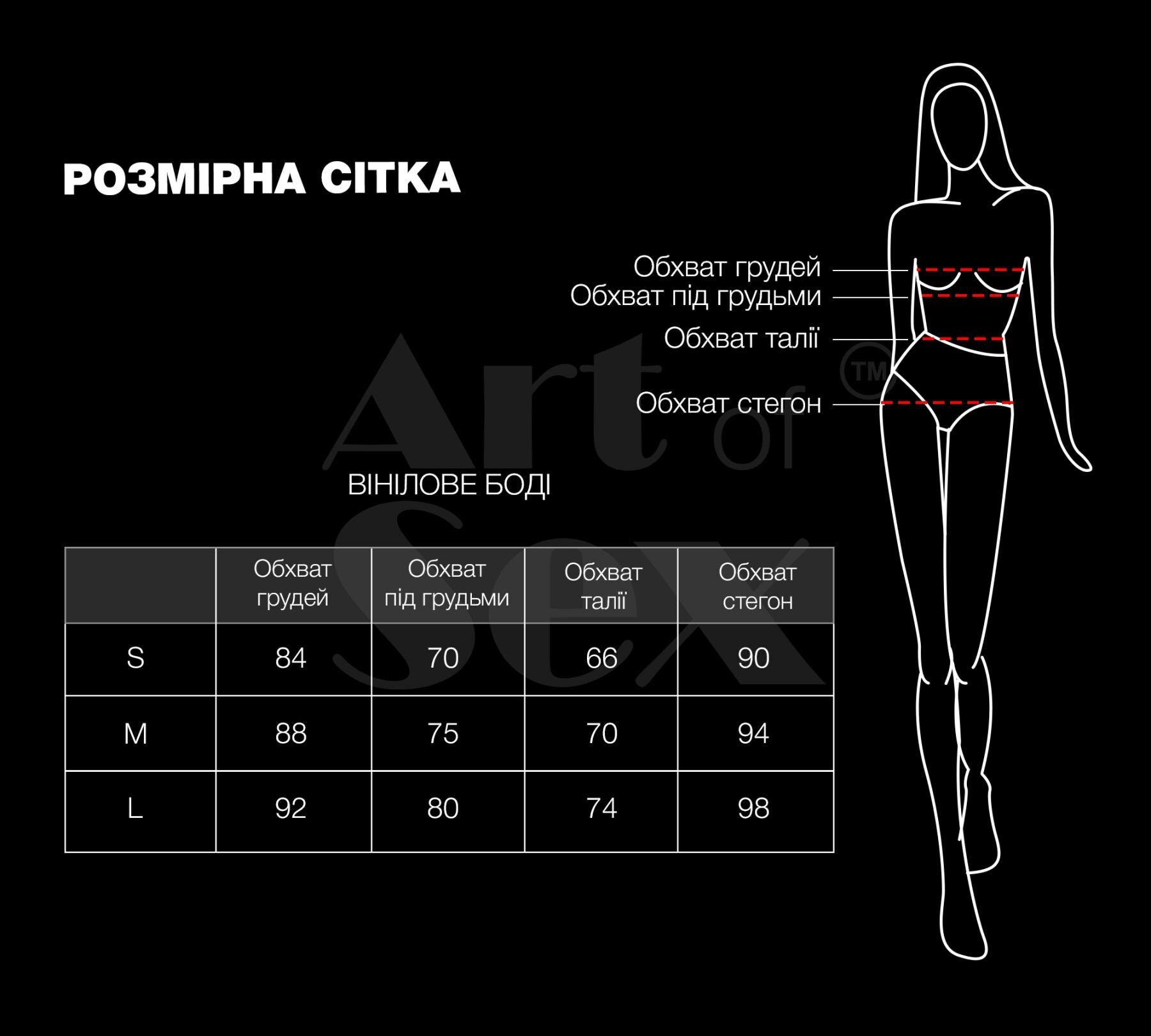 Art of Sex (Україна) Сексуальне лаковане боді Art of Sex - Josephine чорне L