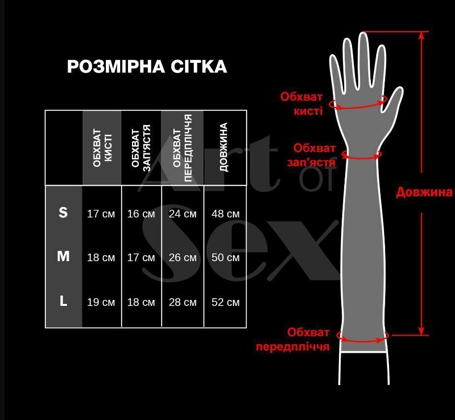 Art of Sex (Україна) Рукавички зі шнурівкою Art of Sex - Mistress, чорні з ефектом мокрого оксамиту, розмір S