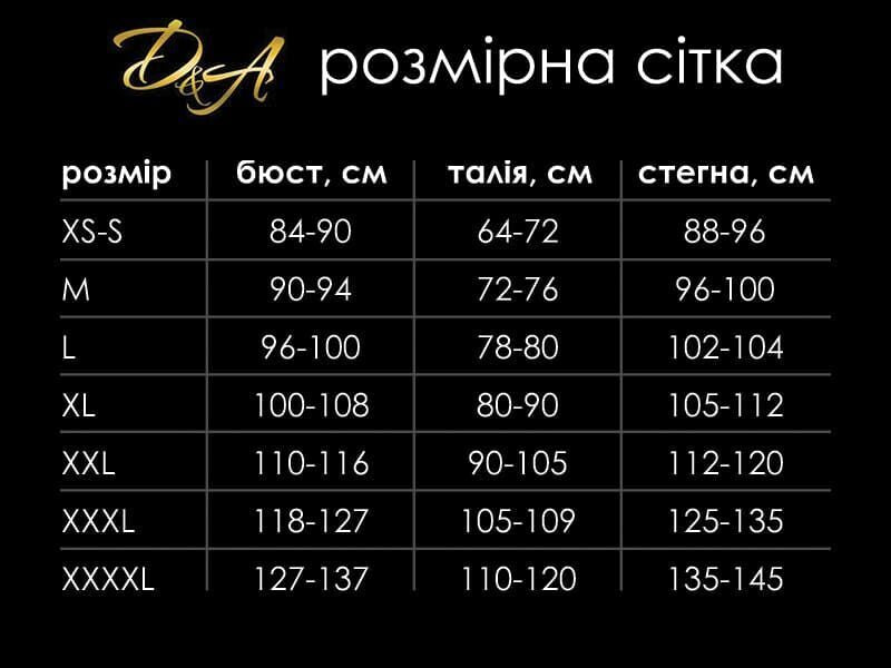 D&A (Україна) Комбідрес лакований червоний "Зухвала Стелла" XL, блискавка на все тіло