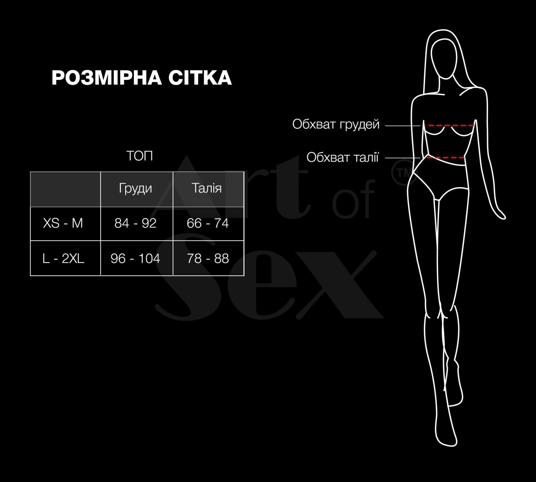 Art of Sex (Україна) Лакований вініловий ліф з шипами Art of Sex - Mistress, червоний, розмір M
