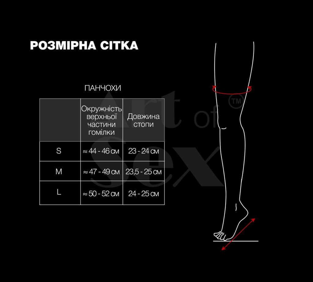 Art of Sex (Україна) Сексуальні вінілові панчохи Art of Sex - Lora, розмір S, колір червоний