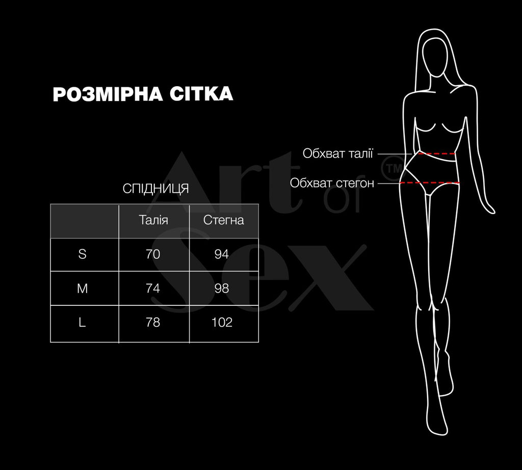 Art of Sex (Україна) Сексуальна вінілова спідниця Art of Sex My Love червона M