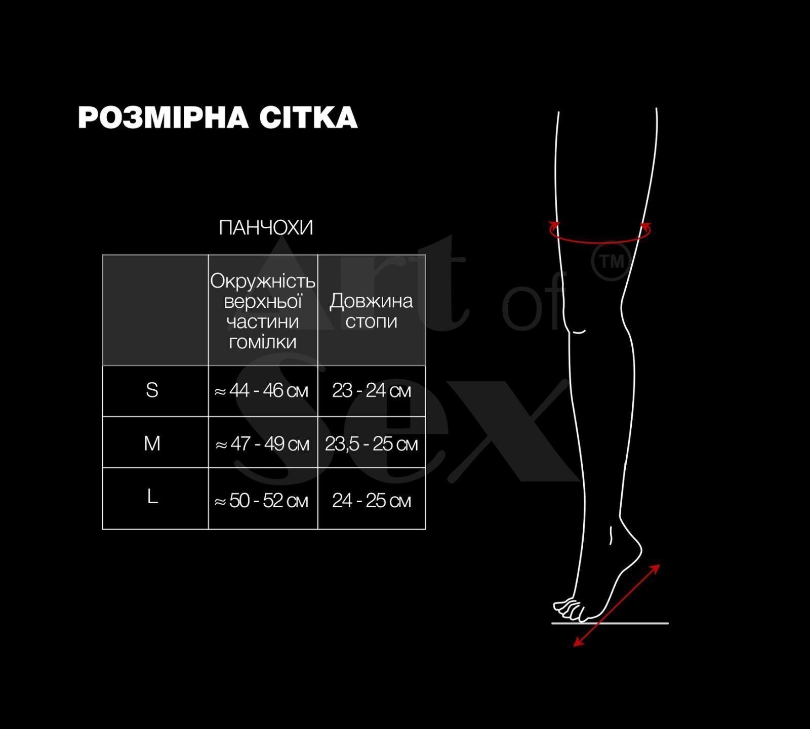 Art of Sex (Україна) Панчохи в дрібну сітку з коронкою Art of Sex - Rose, колір чорний з ефектом мокрого оксамиту, S
