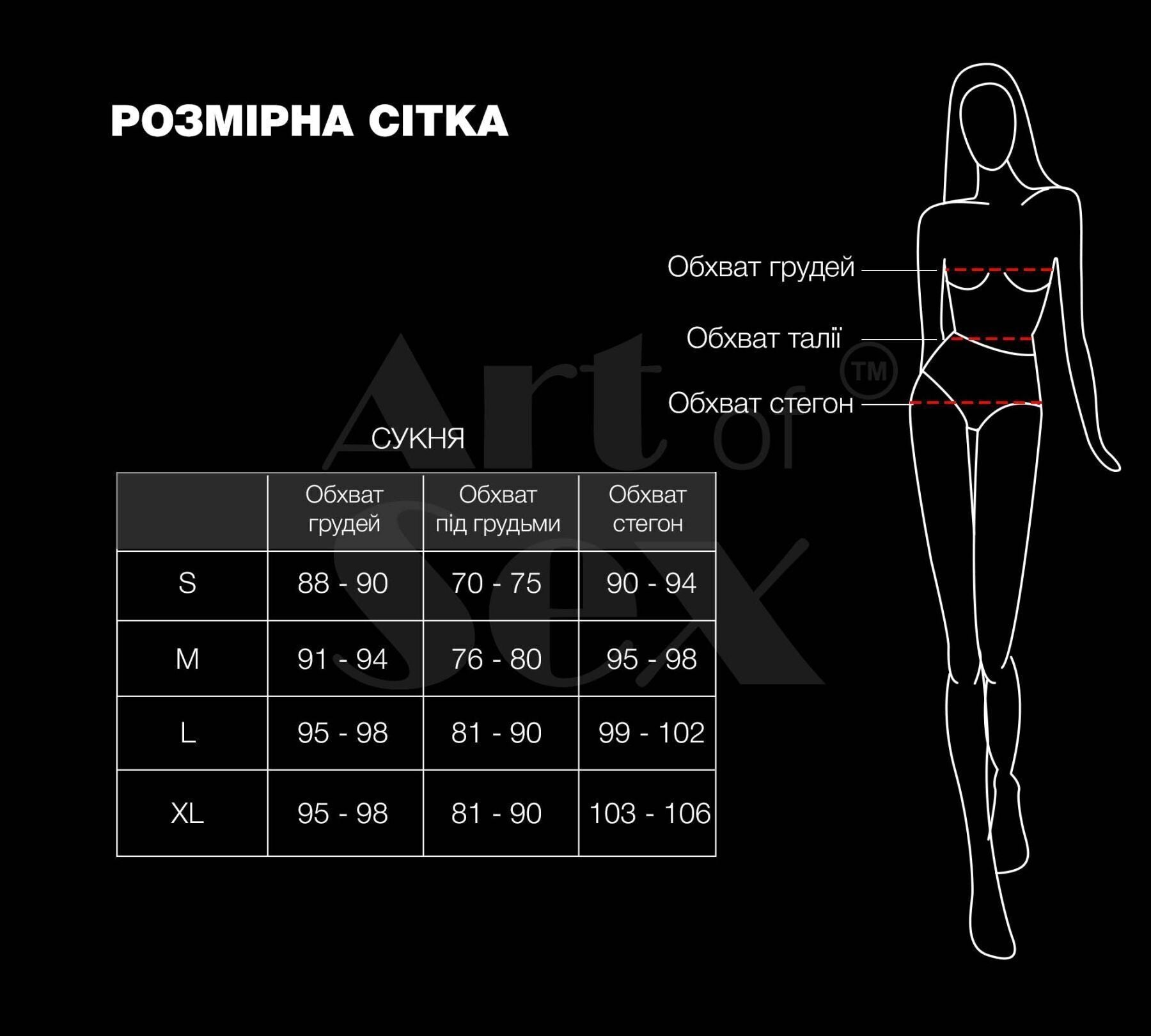 Art of Sex (Україна) Лакована сукня Art of Sex - Demeter, колір чорний, розмір XL