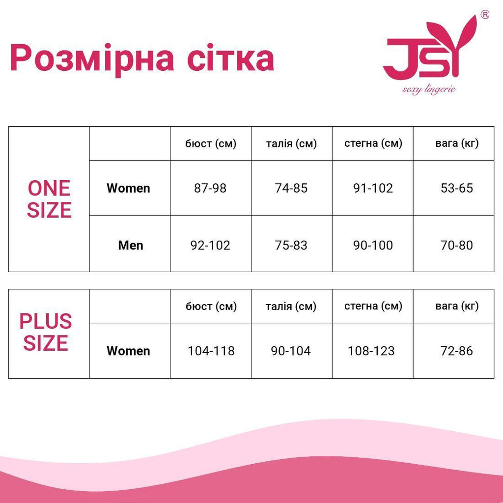 JSY (Китай) Еротична сукня-сітка з сексуальним вирізом «Грація», One Size White