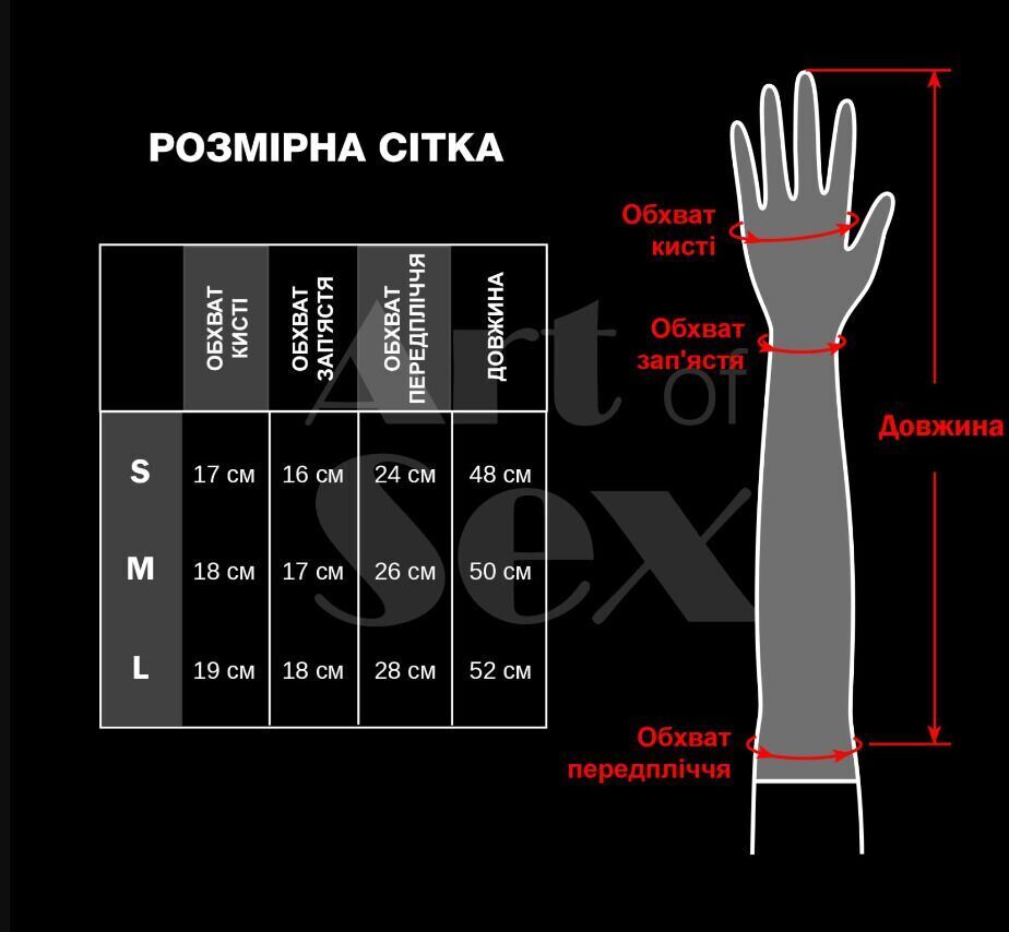 Art of Sex (Україна) Лаковані рукавички зі шнурівкою Art of Sex - Mistress, чорні з ефектом голограми, розмір S