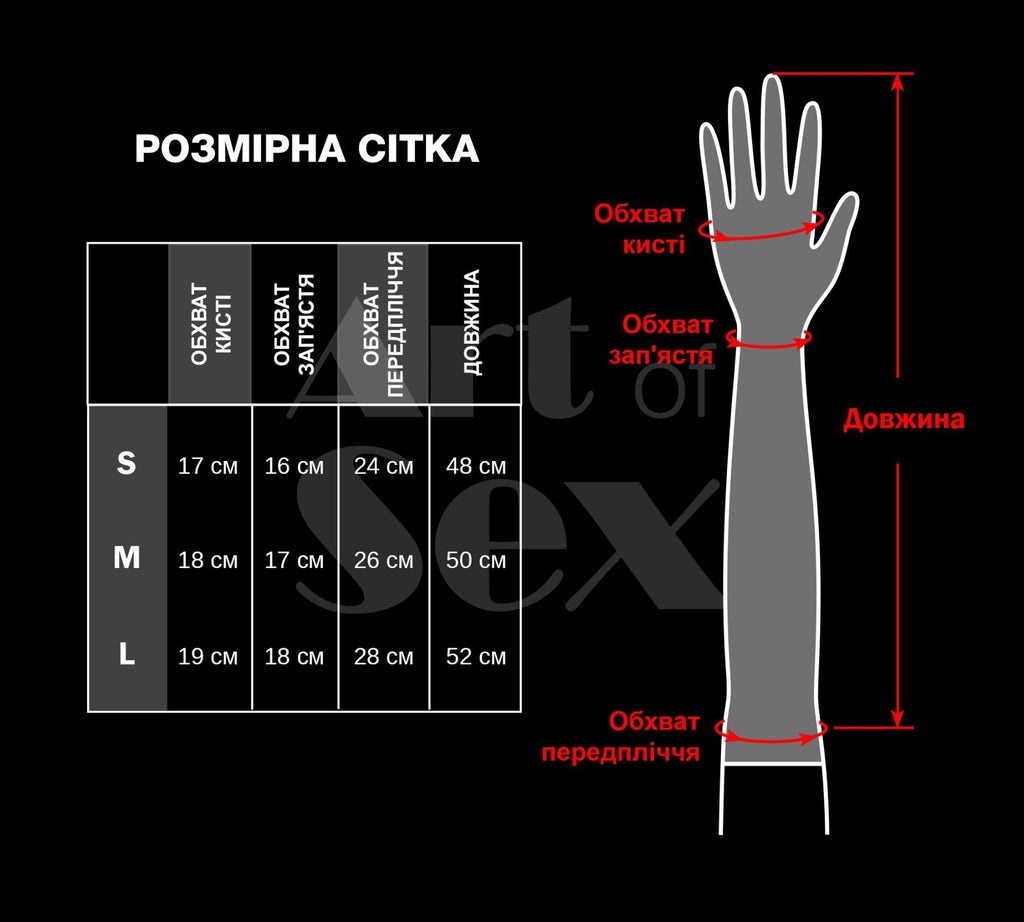 Art of Sex (Україна) Лаковані мітенки Art of Sex - Margo, колір чорний, розмір M