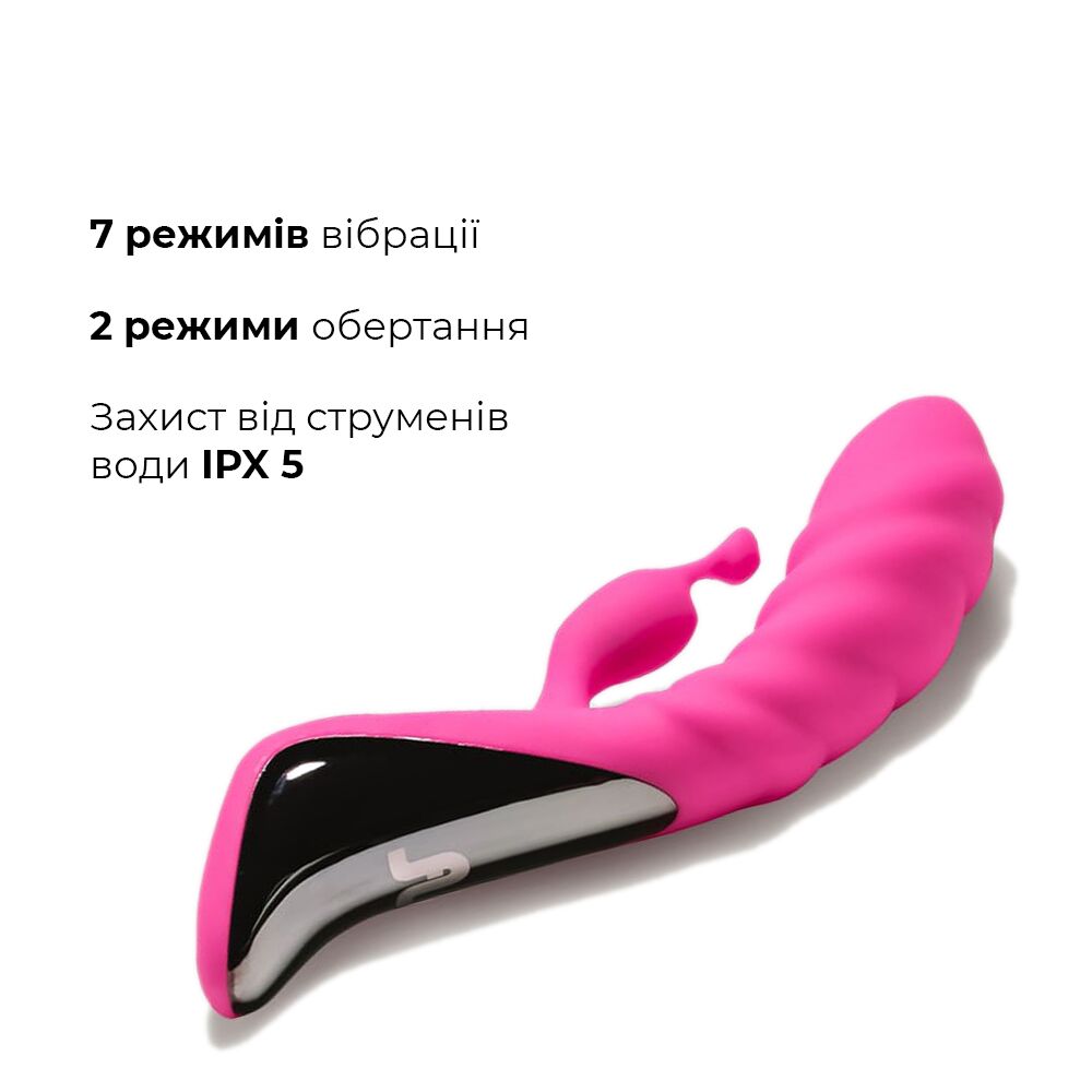 Adrien Lastic (Іспанія) Вібратор Adrien Lastic Trigger з масажними рухами стовбура