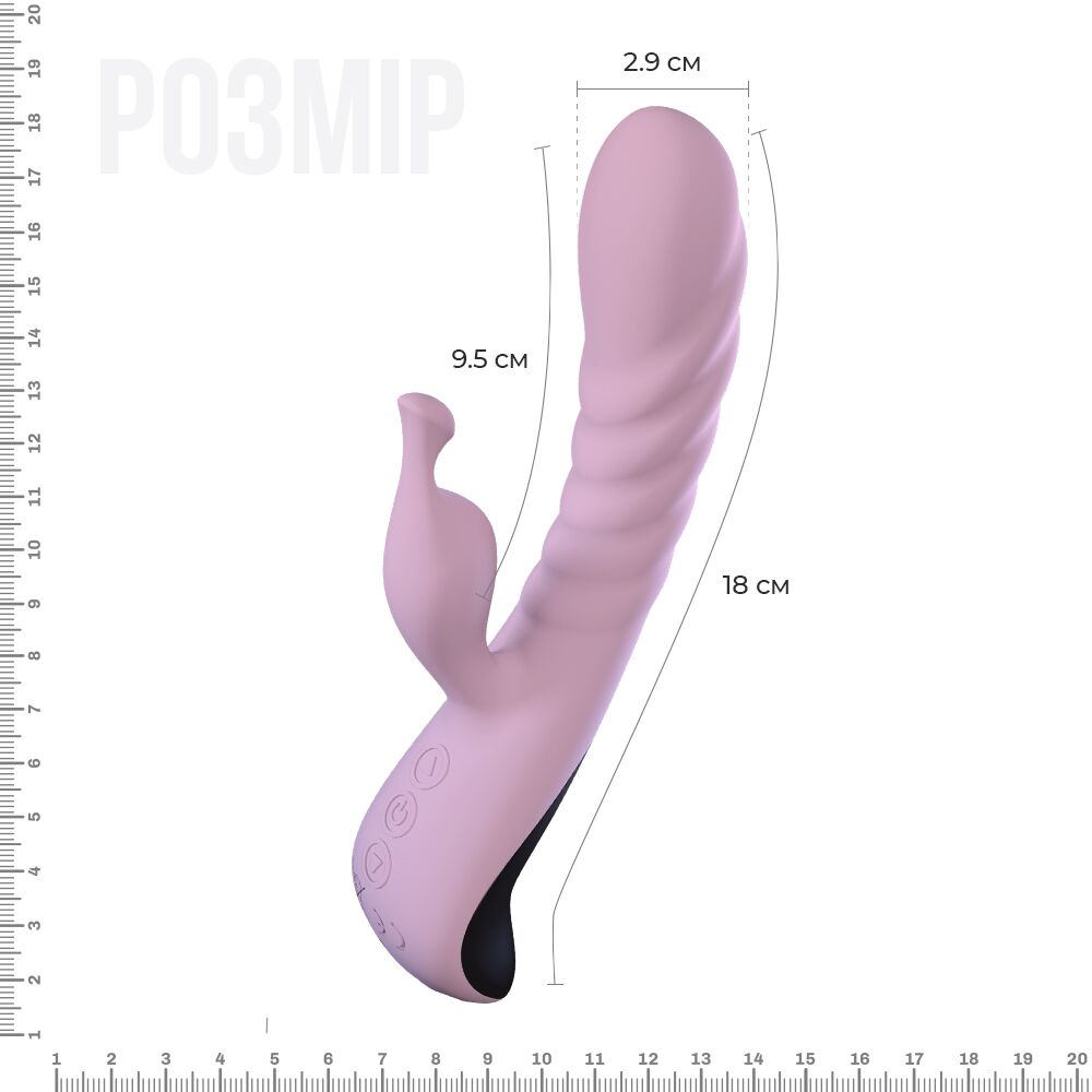 Adrien Lastic (Іспанія) Вібратор Adrien Lastic Mini Trigger з масажними рухами стовбура
