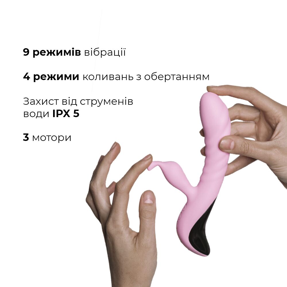 Adrien Lastic (Іспанія) Вібратор Adrien Lastic Mini Trigger з масажними рухами стовбура