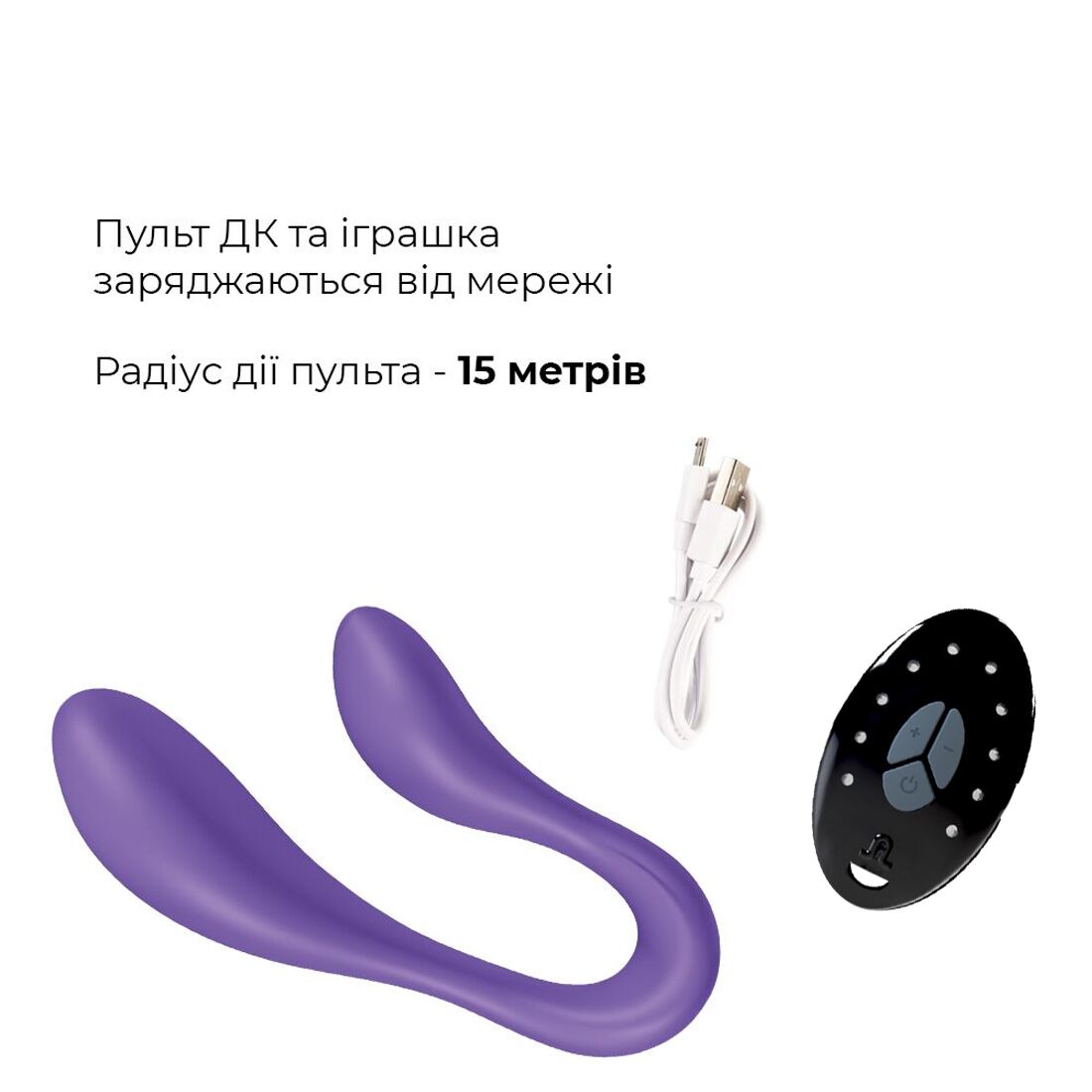 Adrien Lastic (Іспанія) Вібратор для пар Adrien Lastic Couple Secrets II з пультом LRS, два мотори, універсальний