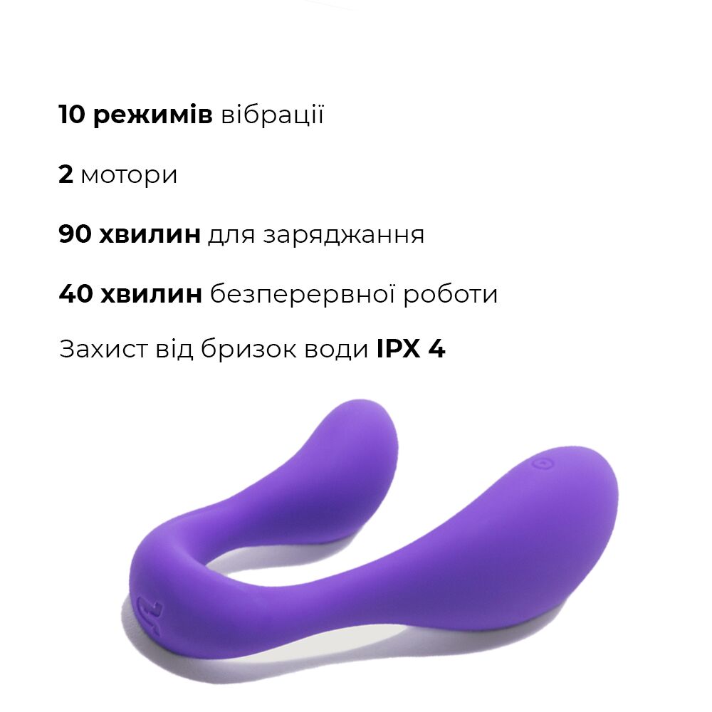 Adrien Lastic (Іспанія) Вібратор для пар Adrien Lastic Couple Secrets II з пультом LRS, два мотори, універсальний