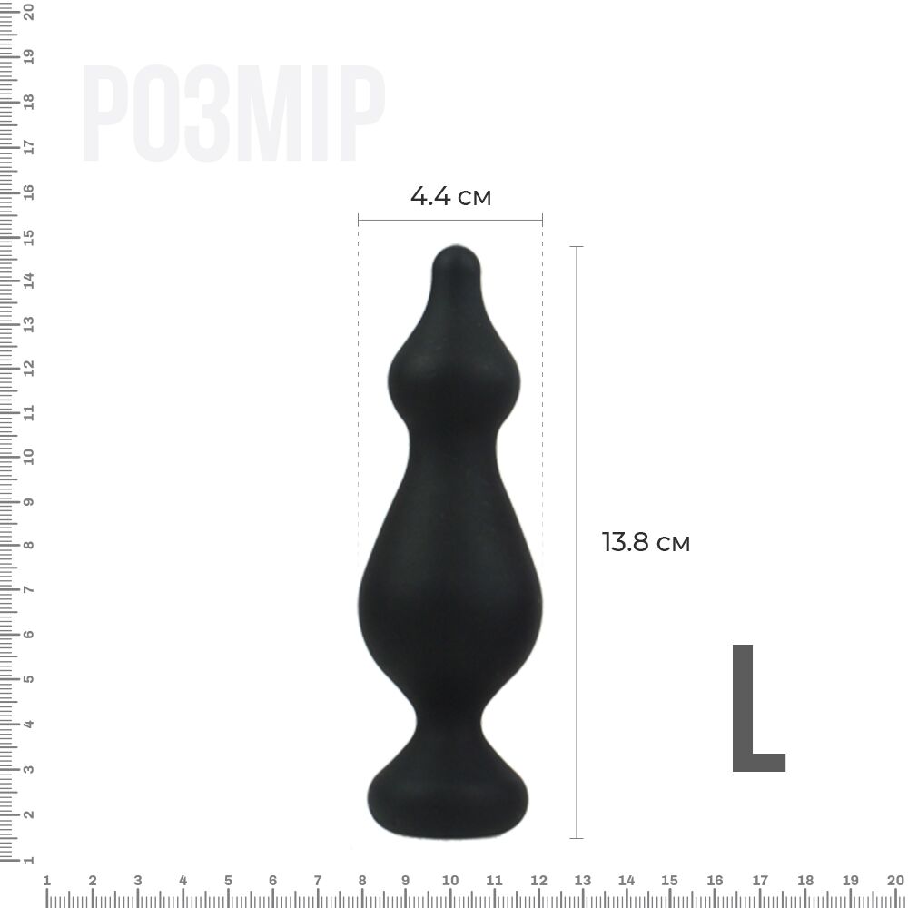 Анальная пробка Adrien Lastic Amuse Big Black (L) с двумя переходами, макс. диаметр 4,4 см