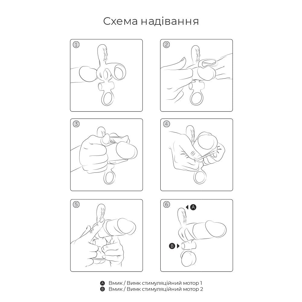Adrien Lastic (Іспанія) Насадка на член з вібрацією Adrien Lastic Spartacus R, з кільцем для мошонки
