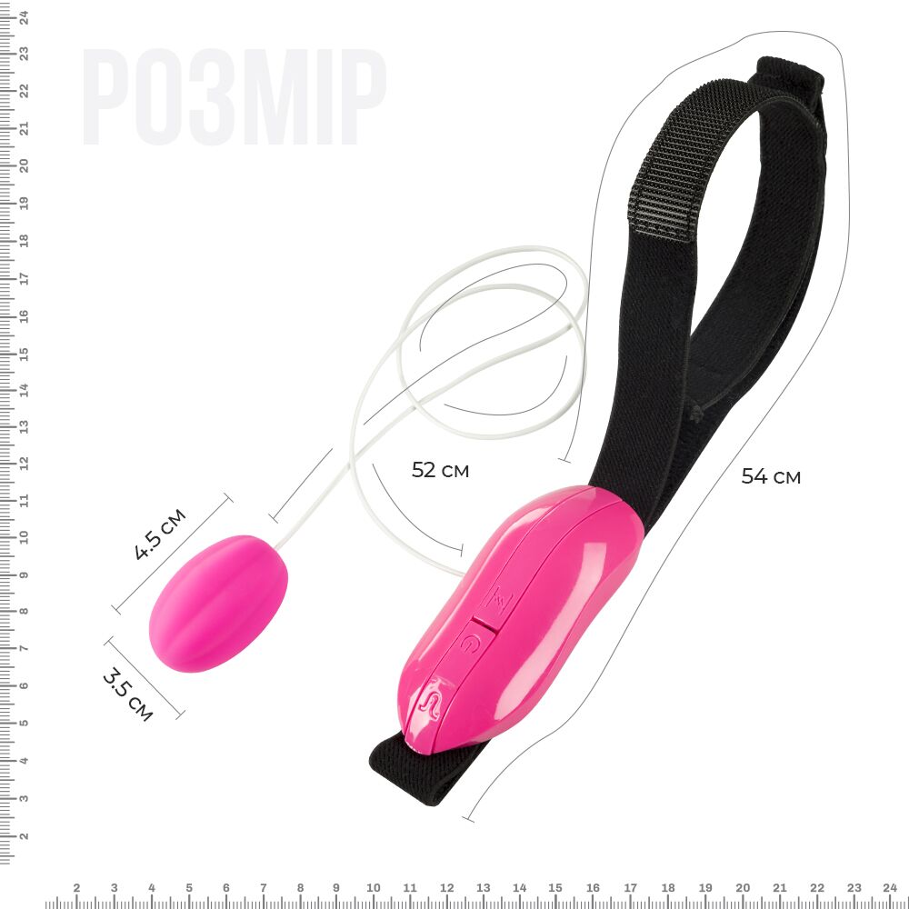 Виброяйцо Adrien Lastic Playball для стимуляции точки G, с турборежимом, крепление на ногу
