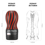 Мастурбатор Tenga Air-Tech Strong, более высокая аеростимуляция и всасывающий эффект