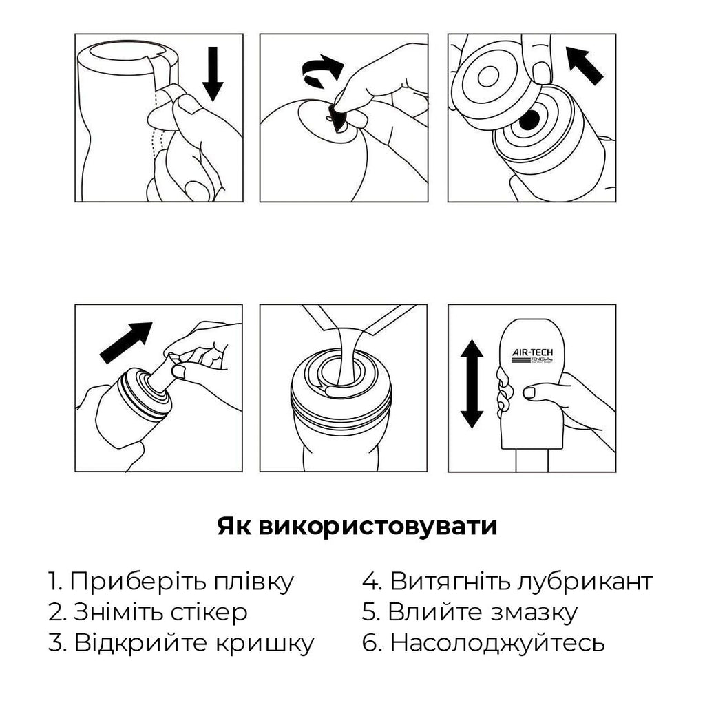 Мастурбатор Tenga Air-Tech Gentle, повышенная аэростимуляция и эффект всасывания