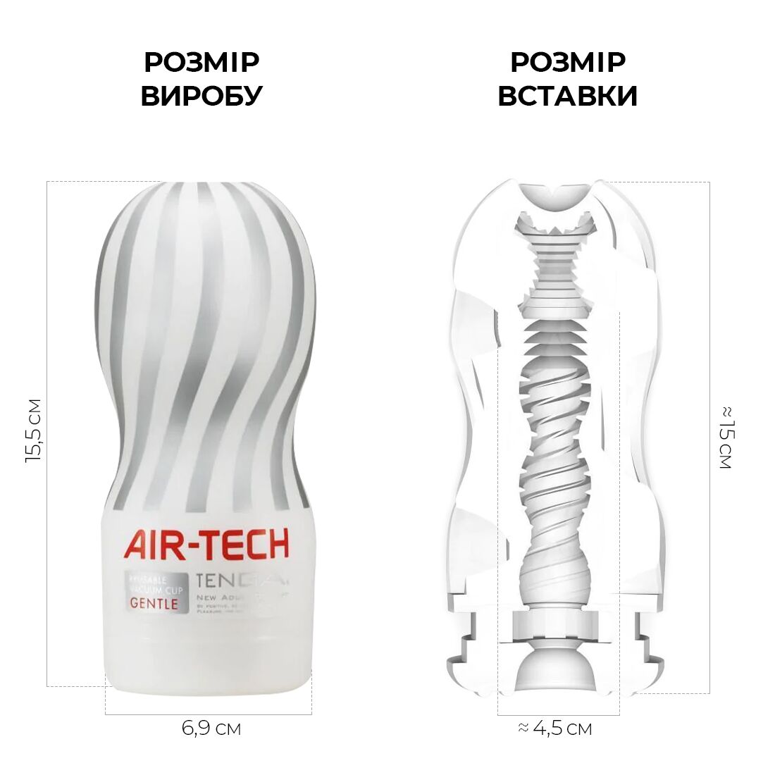 Мастурбатор Tenga Air-Tech Gentle, повышенная аэростимуляция и эффект всасывания