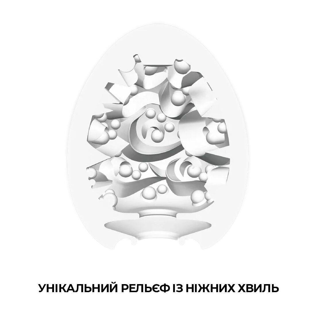 Tenga (Япония) Мастурбатор-яйце Tenga Egg Surfer (серфер)