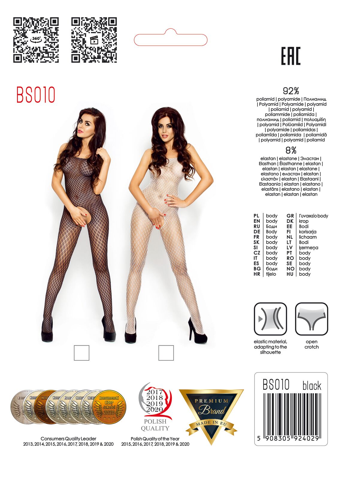 Passion (Польща) Бодістокінг Passion BS010 black, комбінезон, дрібна сіточка