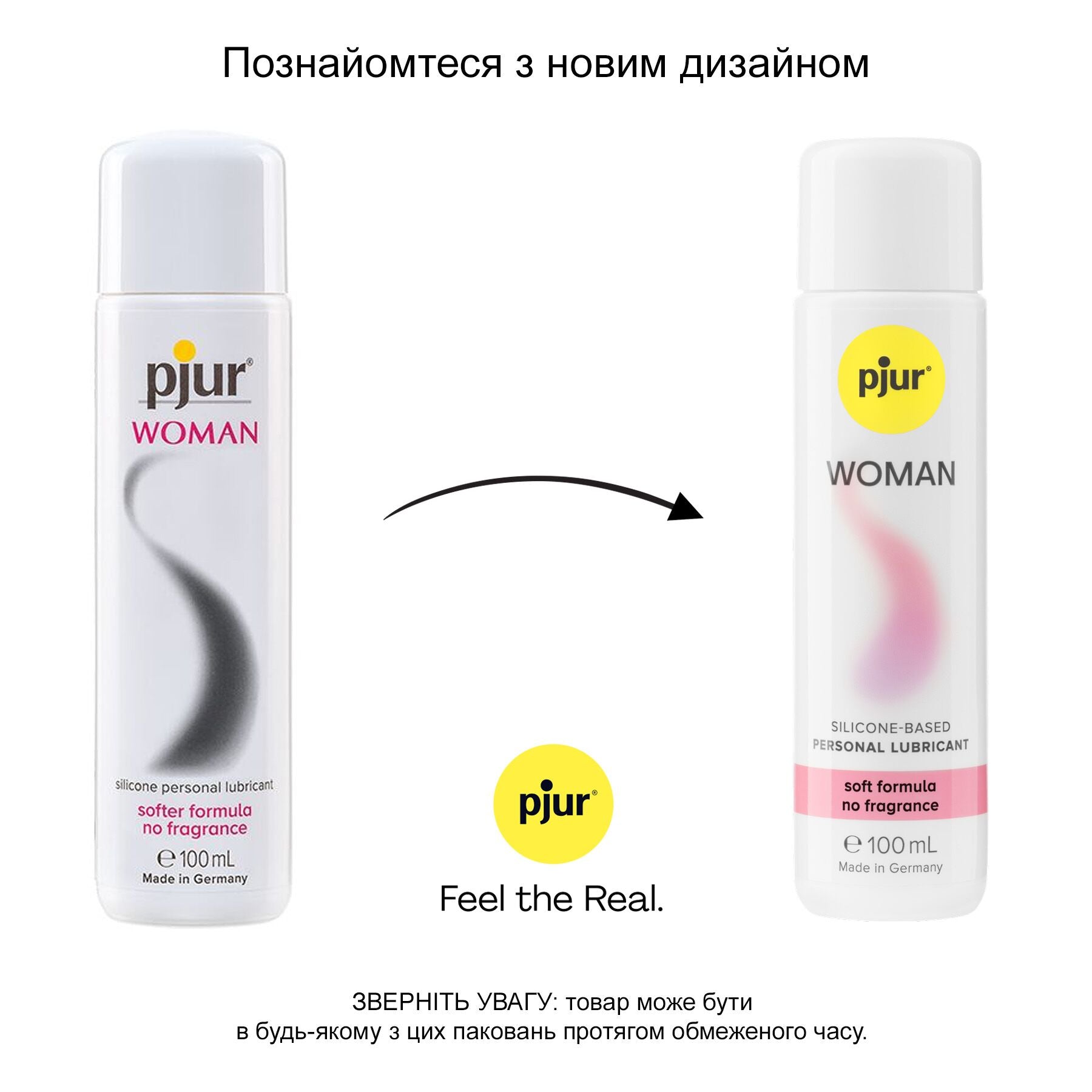 Pjur (Люксембург) Лубрикант на силіконовій основі pjur Woman 100 мл, без ароматизаторів та консервантів, спеціально для неї
