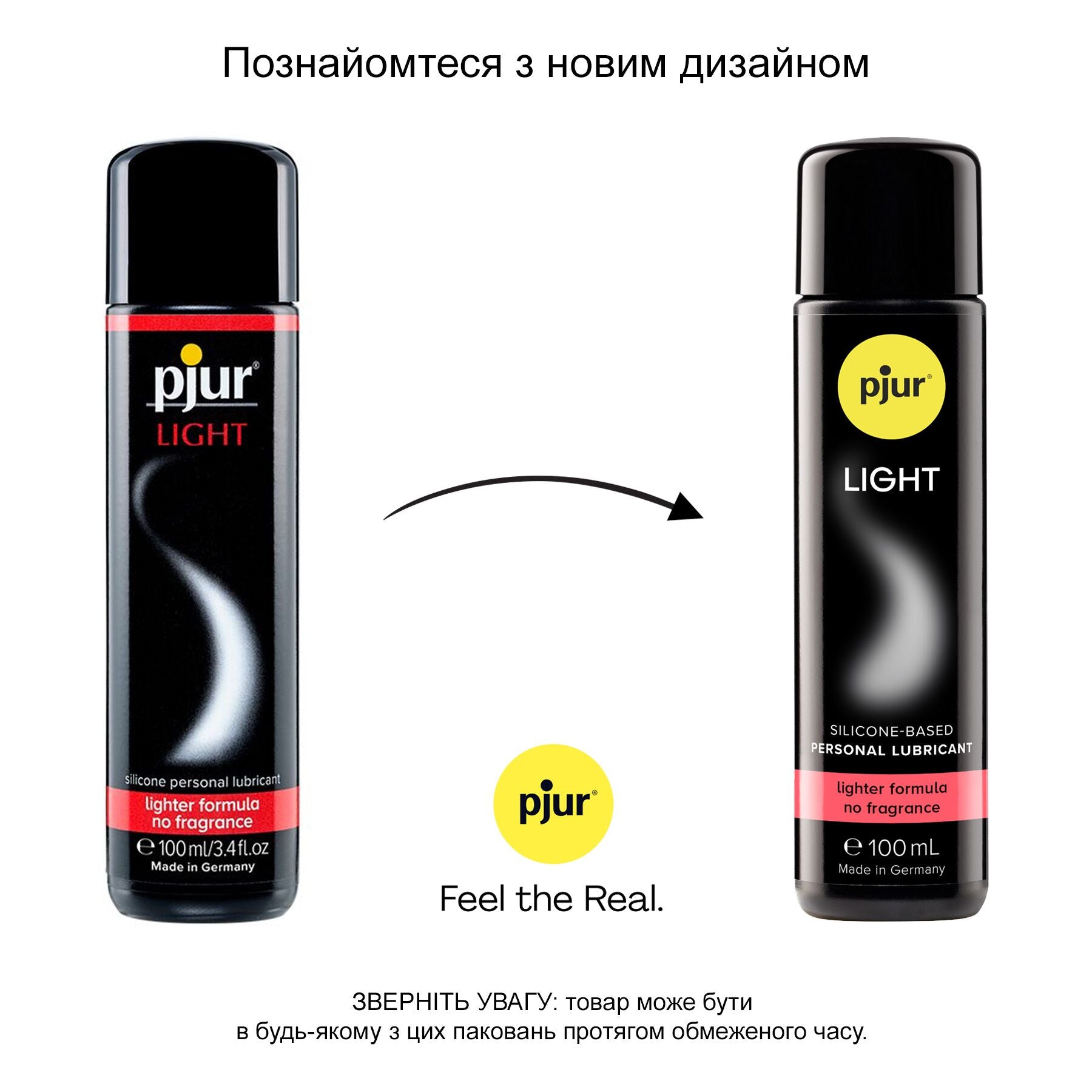 Pjur (Люксембург) Силіконовий лубрикант pjur Light 100мл, найбільш рідкий, 2в1, для сексу та масажу, добрий для новачків