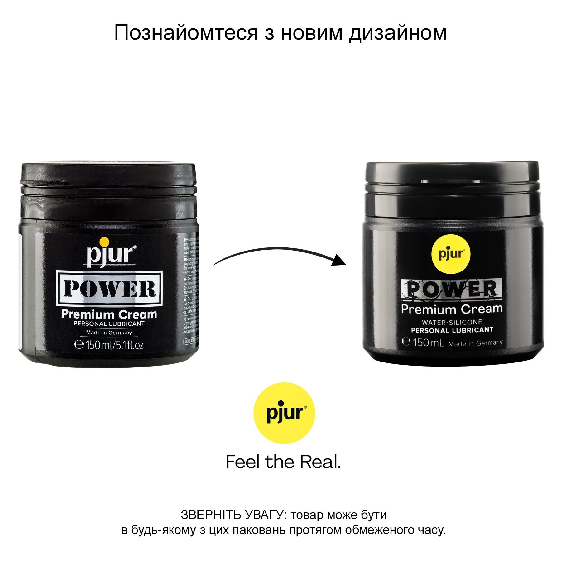Анальний лубикант pjur POWER 150 мл, водно-силіконовий, густий, ідеальний для фістингу