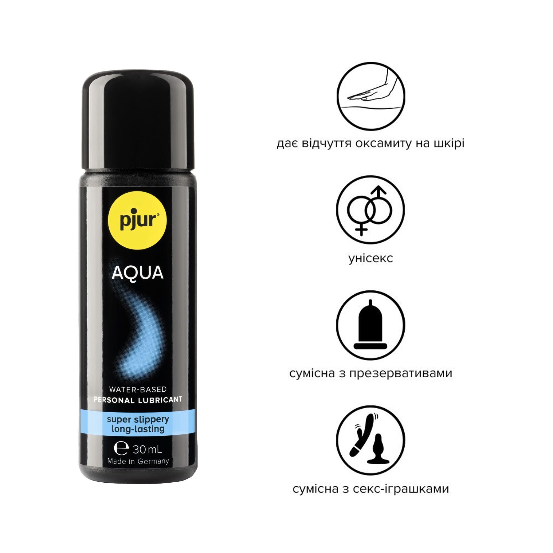 Pjur (Люксембург) Лубрикант на водній основі pjur Aqua 30 мл, ефект оксамитової шкіри без прилипання