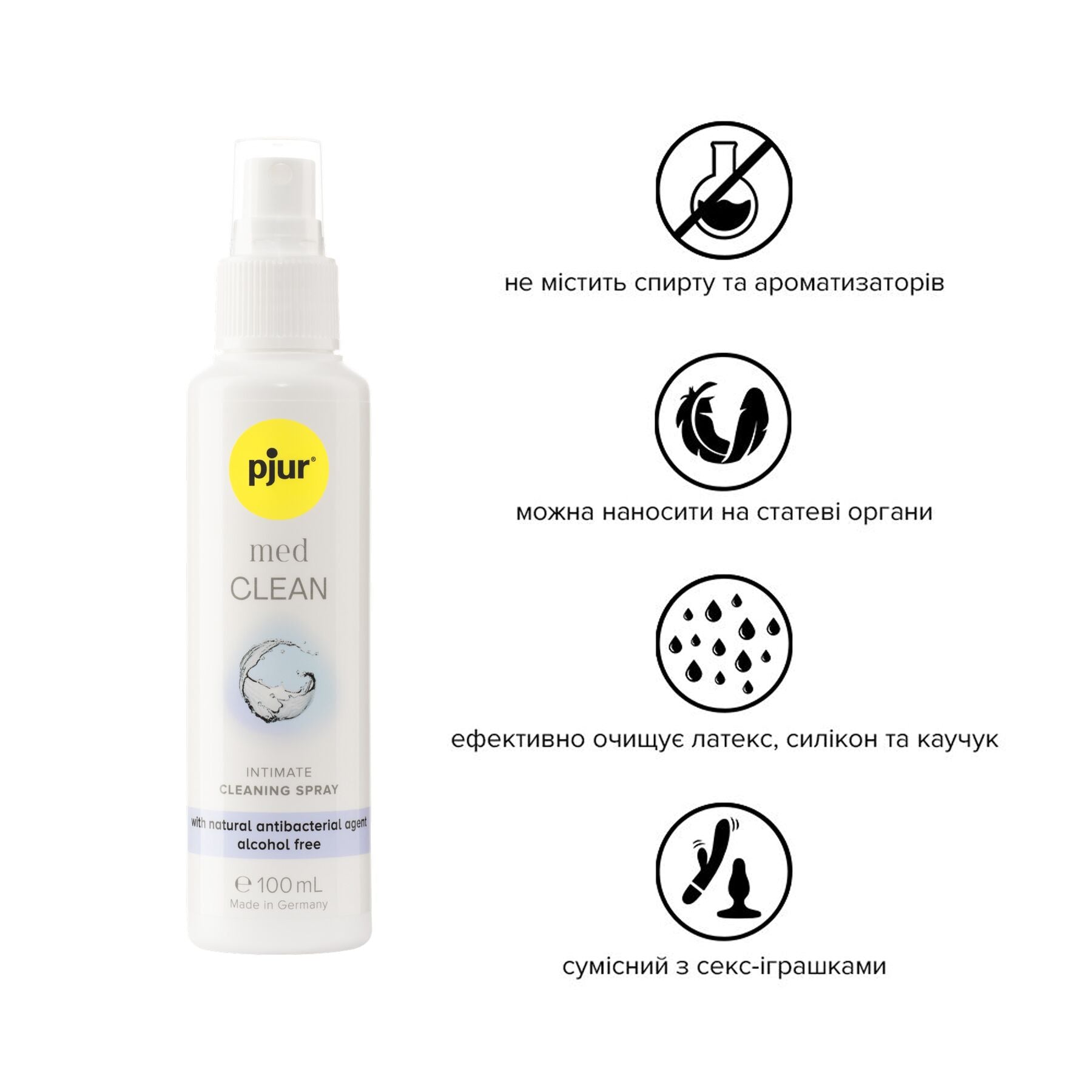 Pjur (Люксембург) Очищувальний спрей pjur med Clean Spray 100 мл, для ніжної шкіри та іграшок, антибактеріальний
