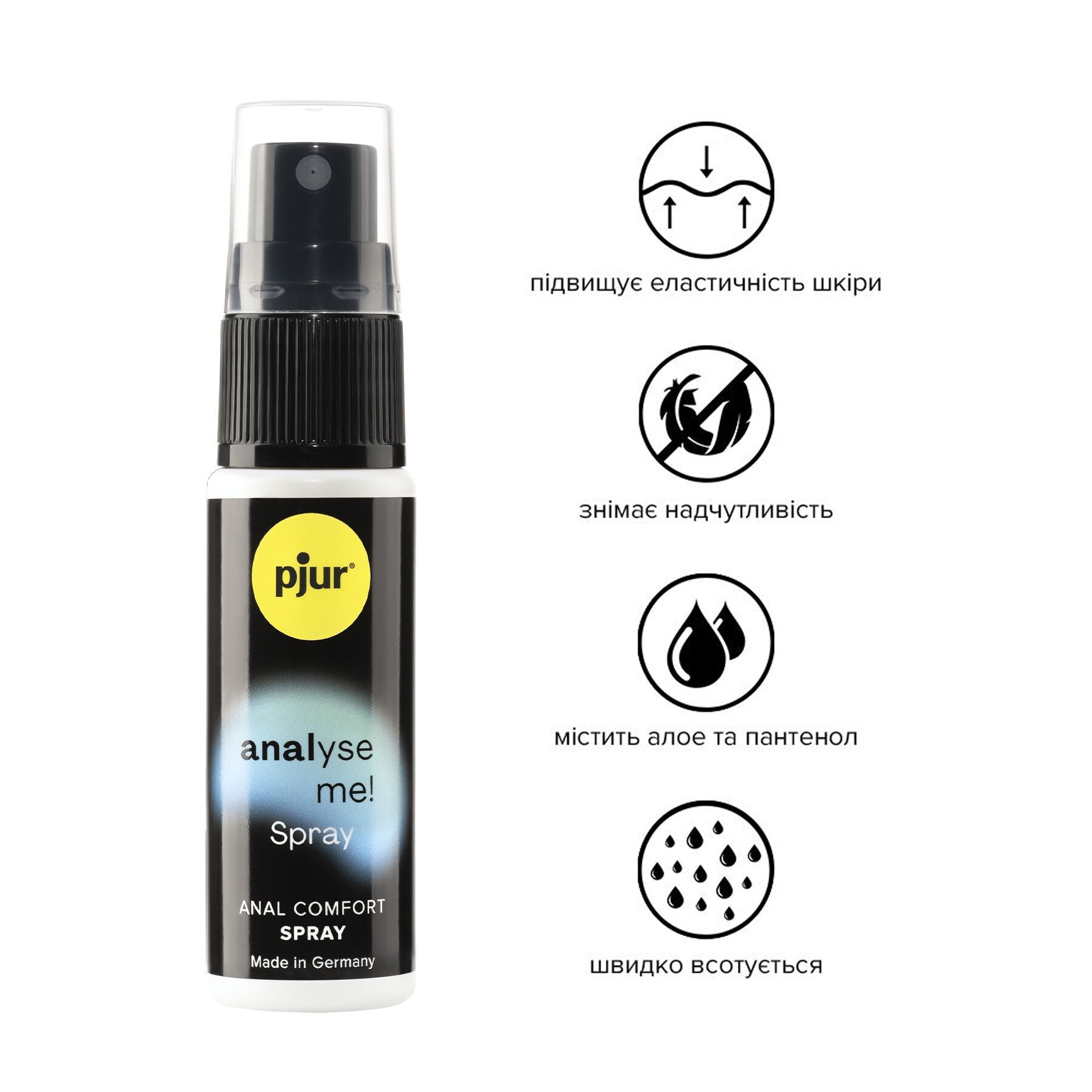 Розслаблювальний анальний спрей pjur analyse me! Spray 20 мл, з пантенолом та алое, концентрований