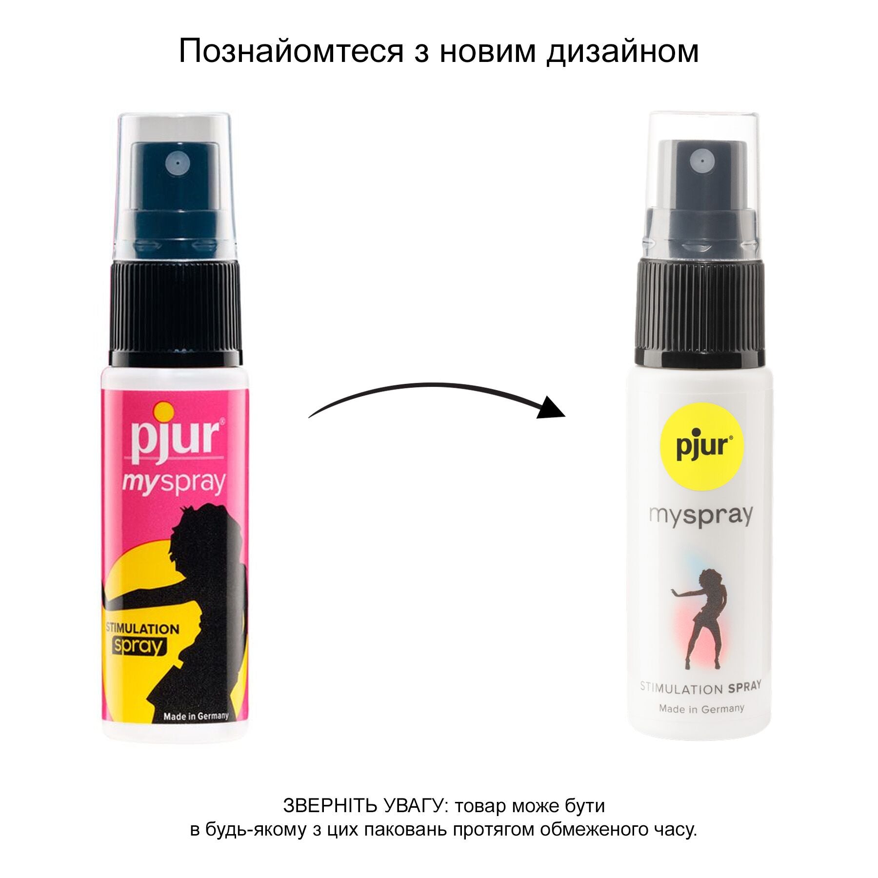 Pjur (Люксембург) Збуджувальний спрей для жінок pjur myspray 20 мл, з екстрактом алое, ефект поколювання