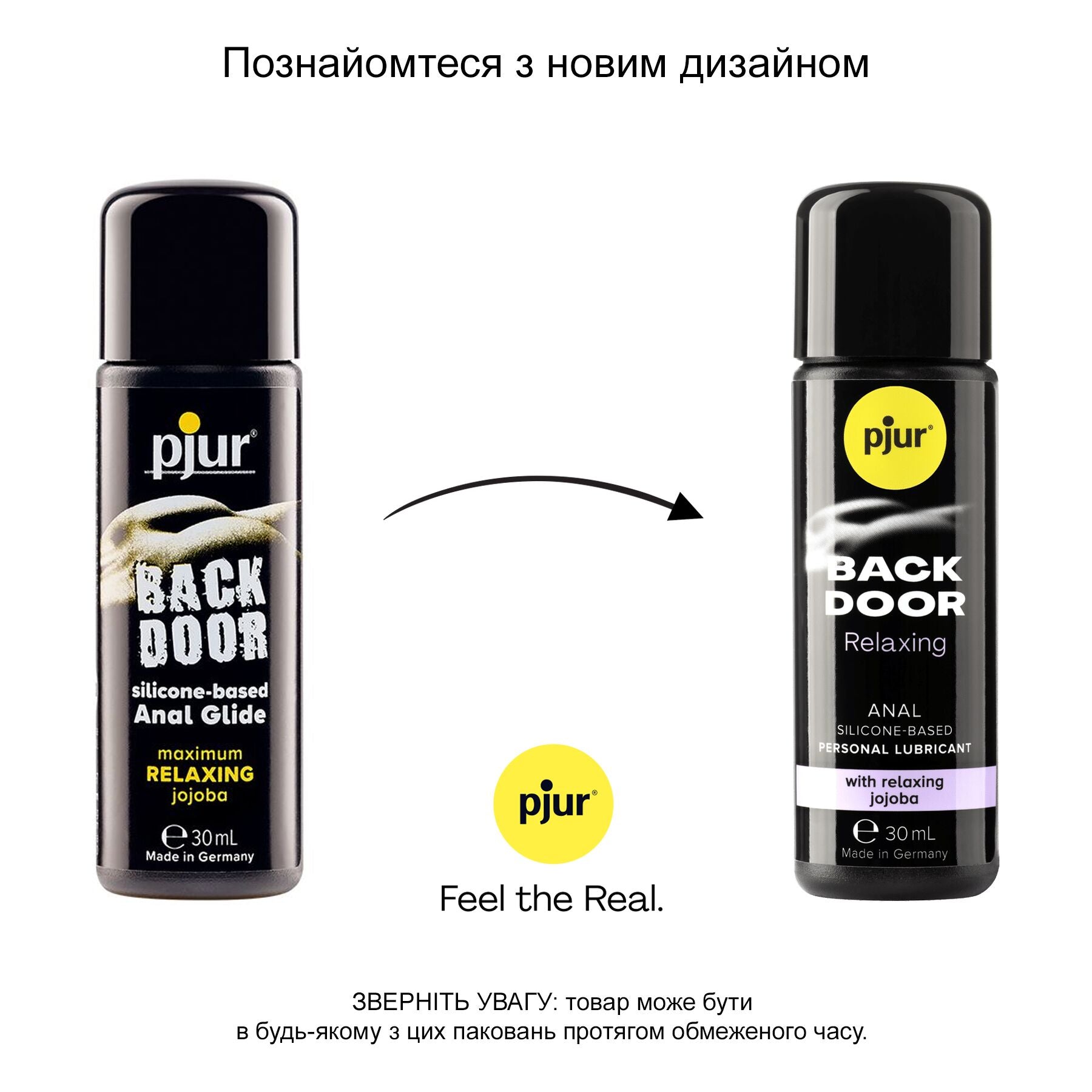 Pjur (Люксембург) Анальний лубрикант pjur BACK DOOR Relaxing 30 мл, на силіконовій основі, з олією жожоба