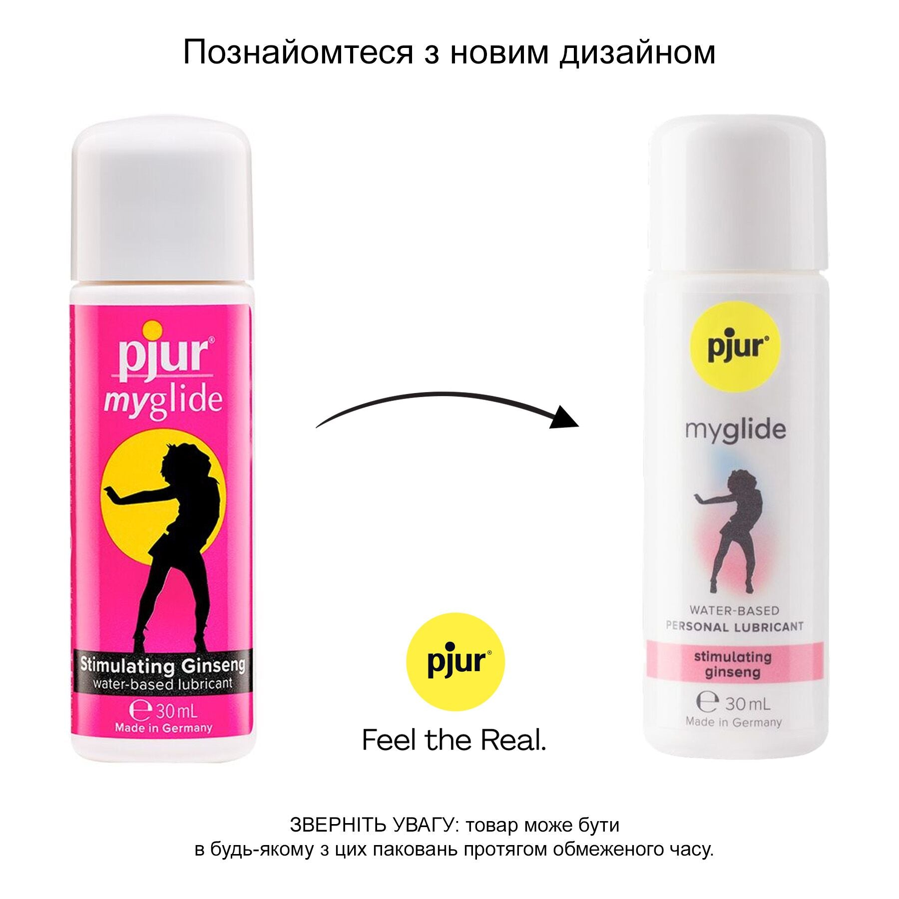 Pjur (Люксембург) Збуджувальний лубикант на водній основі pjur myglide 30 мл, із женьшенем, тепло+поколювання