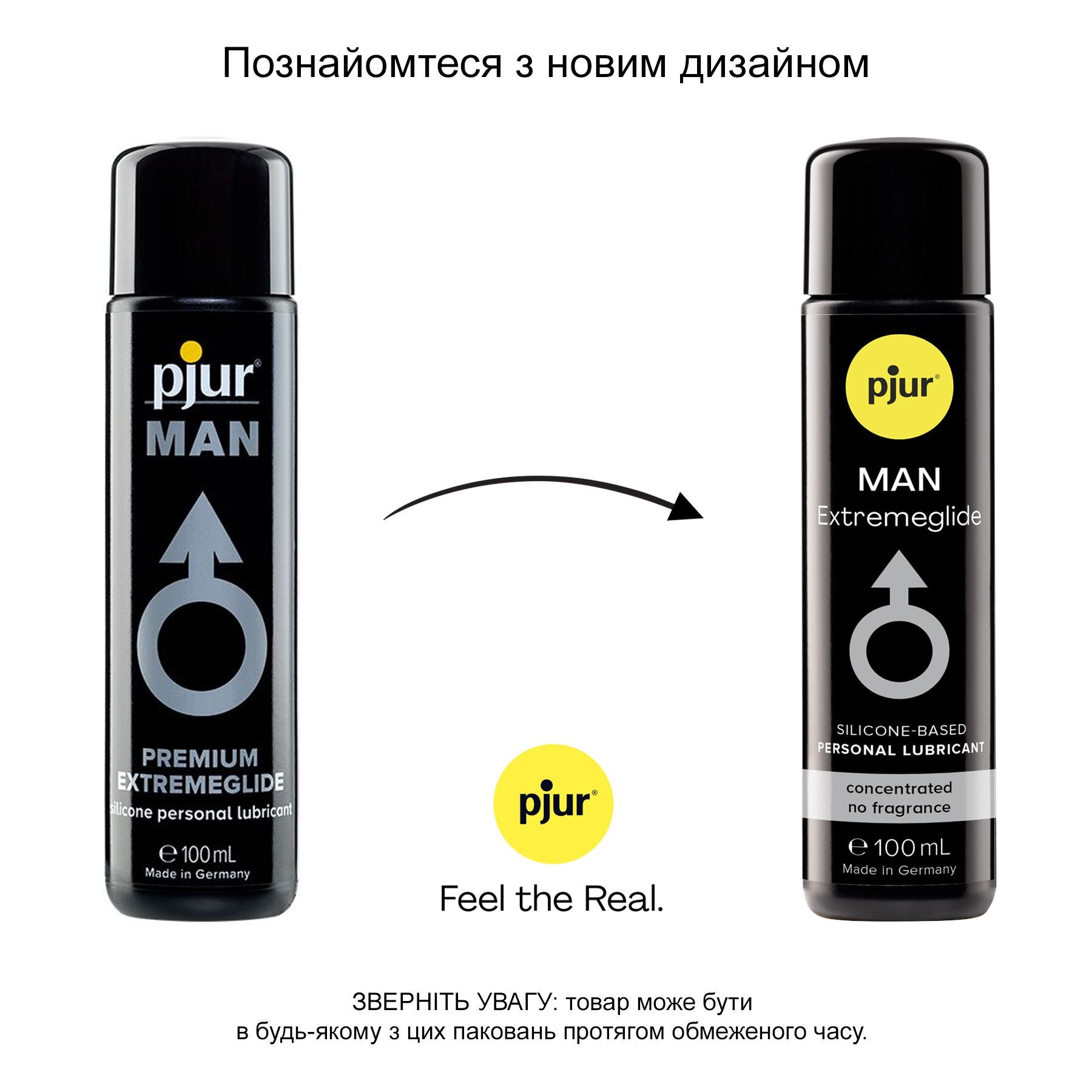 Лубрикант на силіконовій основі pjur MAN Extremeglide 100 мл, густий, довготривалий, економний