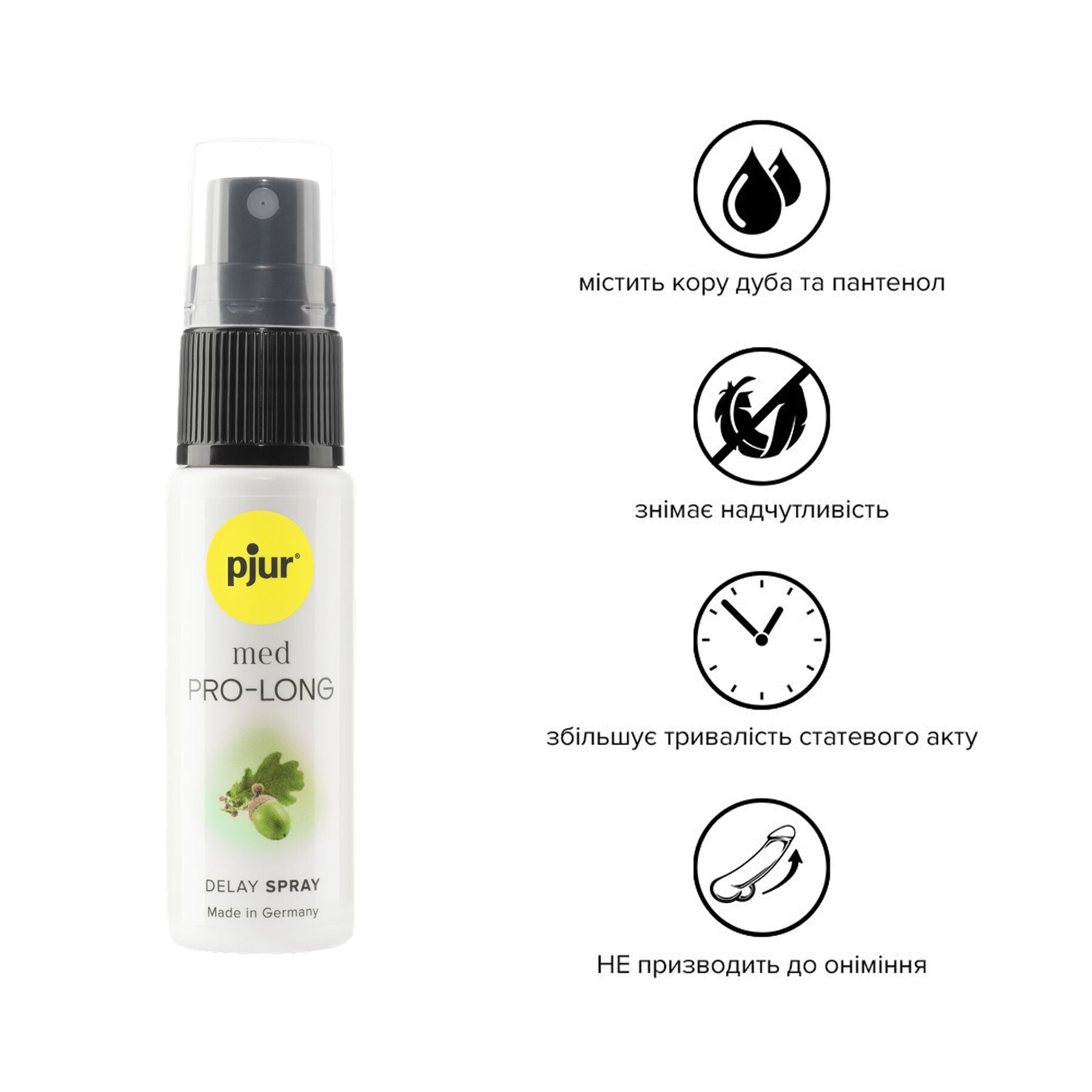 Pjur (Люксембург) Спрей-пролонгатор pjur med Pro-long Spray 20 мл, з екстрактом дубової кори та пантенолом