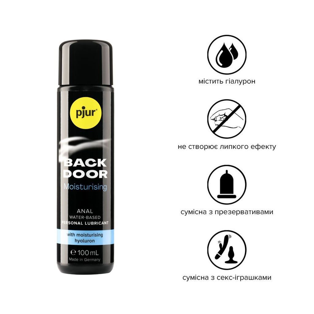 Pjur (Люксембург) Анальний лубрикант pjur BACK DOOR Moisturising 100 мл, на водній основі, з гіалуроном, ефект силікону