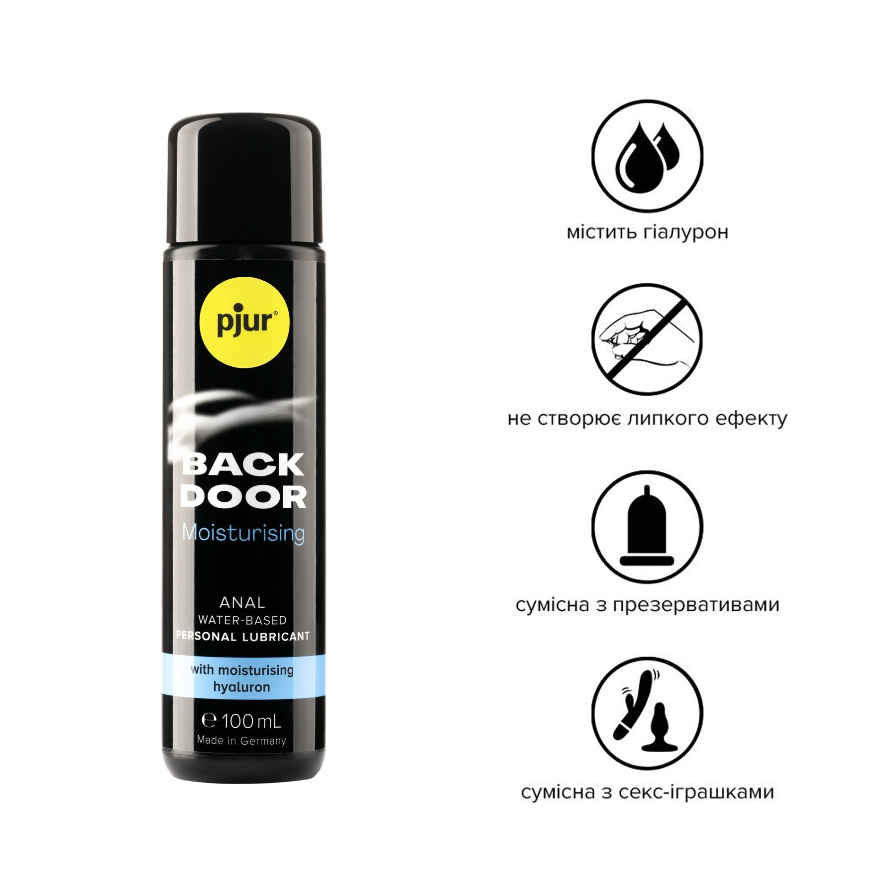 Pjur (Люксембург) Анальний лубрикант pjur BACK DOOR Moisturising 100 мл, на водній основі, з гіалуроном, ефект силікону