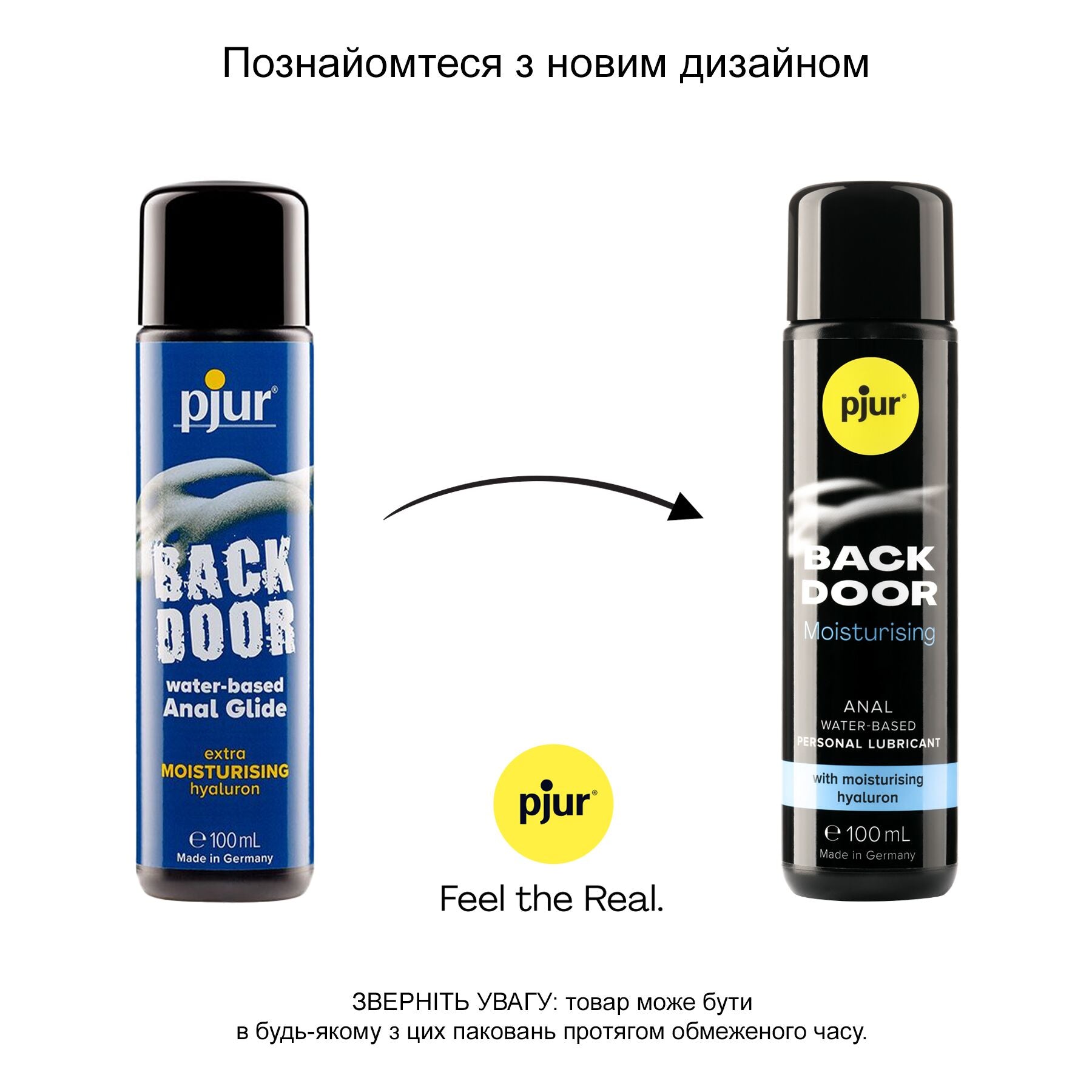Pjur (Люксембург) Анальний лубрикант pjur BACK DOOR Moisturising 100 мл, на водній основі, з гіалуроном, ефект силікону