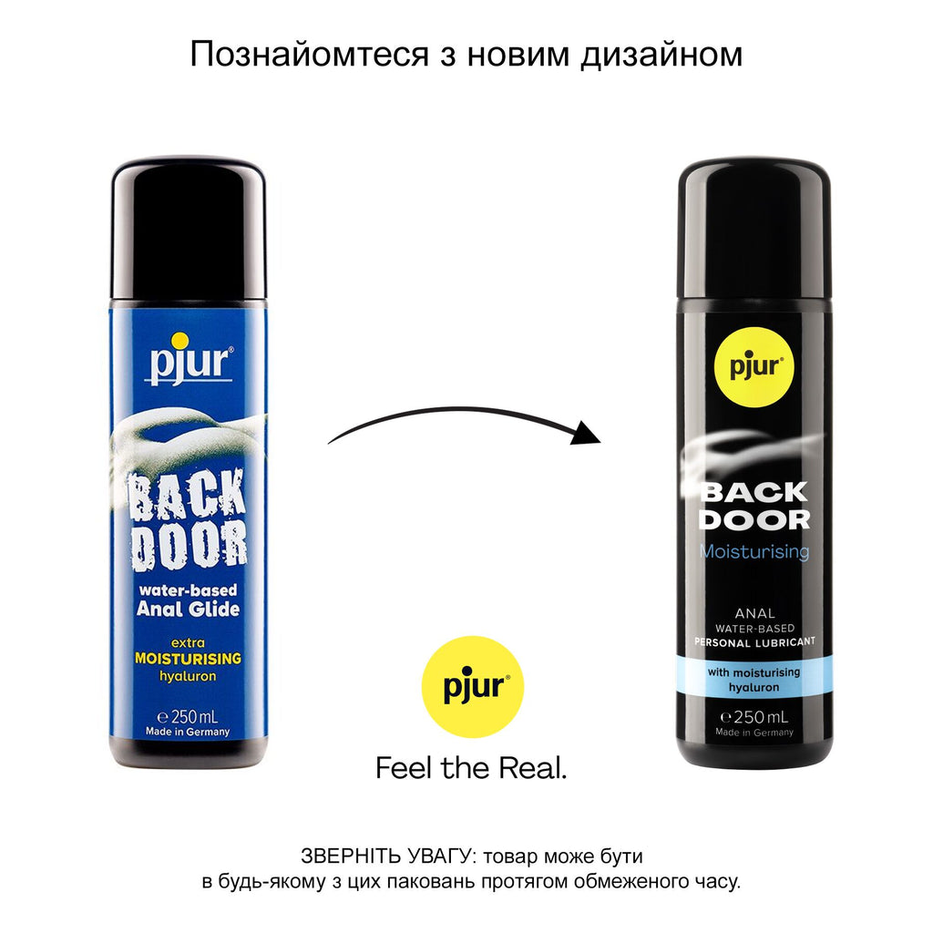 Pjur (Люксембург) Анальний лубрикант pjur BACK DOOR Moisturising 250 мл, на водній основі, з гіалуроном, ефект силікону