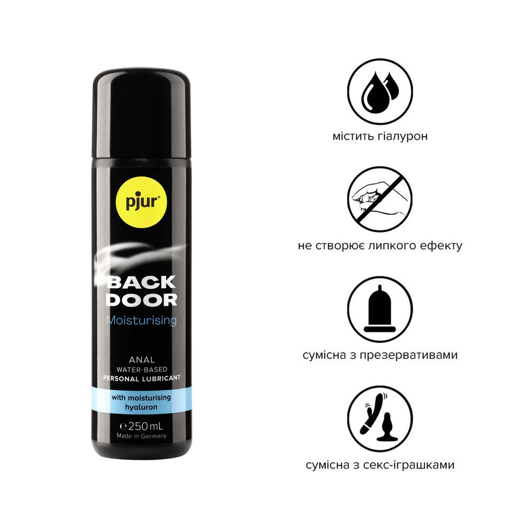 Pjur (Люксембург) Анальний лубрикант pjur BACK DOOR Moisturising 250 мл, на водній основі, з гіалуроном, ефект силікону