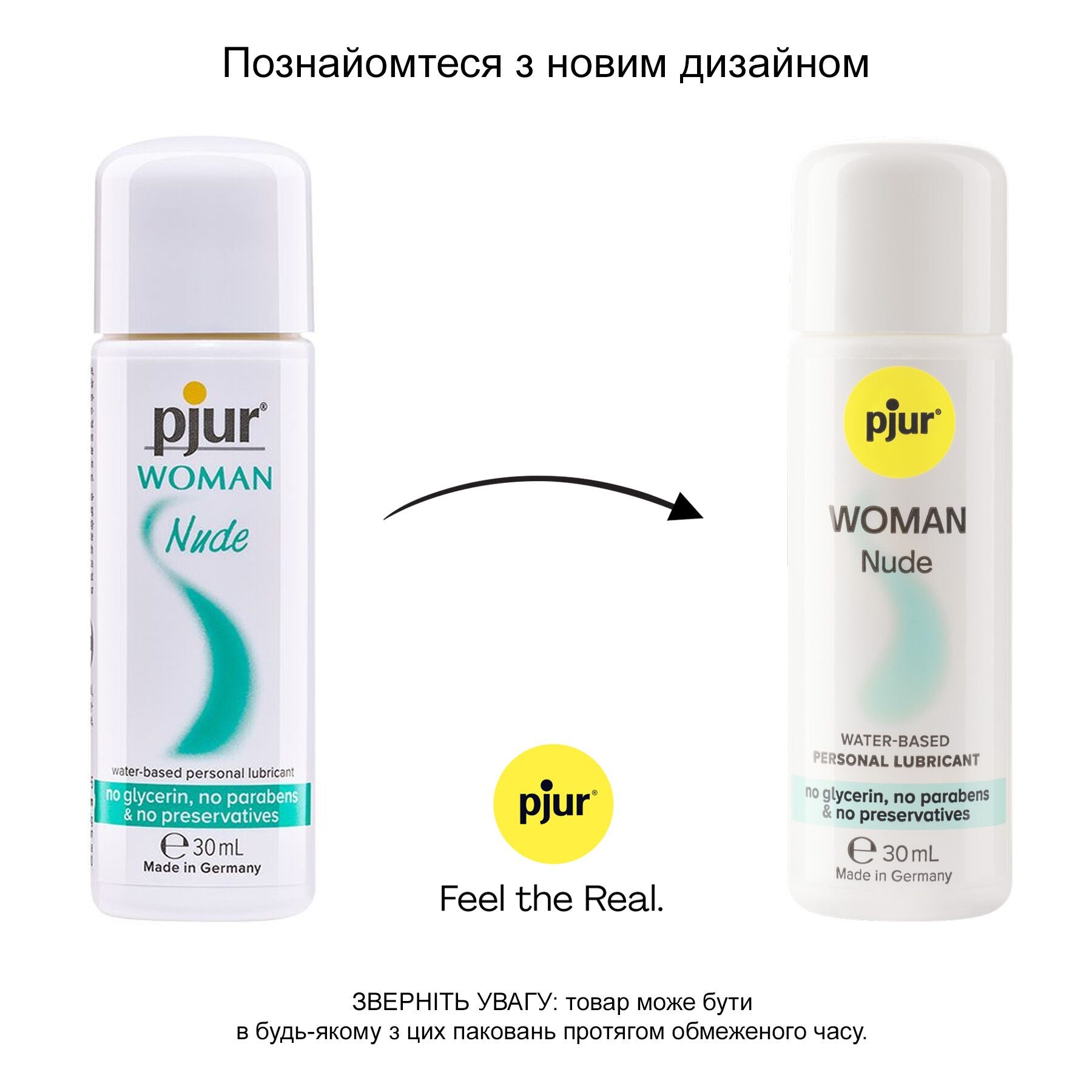 Pjur (Люксембург) Лубрикант на водній основі pjur Woman Nude 30 мл, без консервантів, парабенів, гліцерину