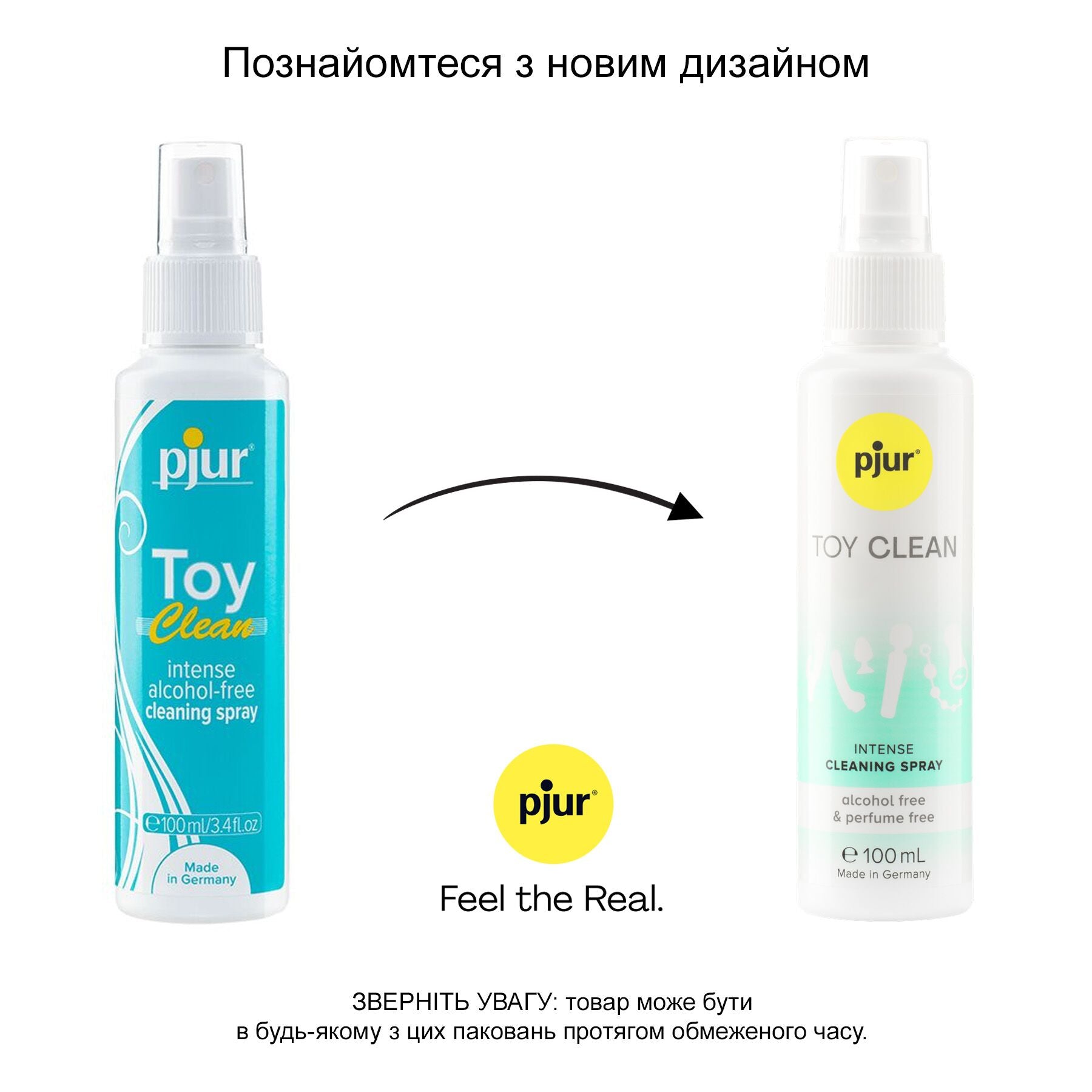 Pjur (Люксембург) Антибактеріальний спрей для секс-іграшок pjur Toy Clean 100 мл, без спирту, делікатний