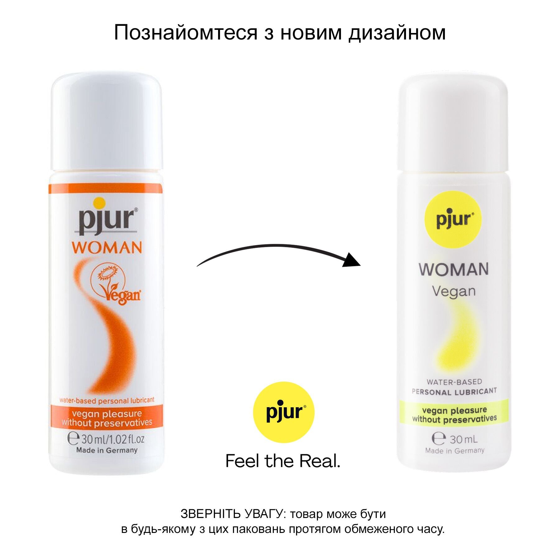 Pjur (Люксембург) Лубрикант на водній основі pjur Woman Vegan 30 мл, чистий веганський склад, без консервантів