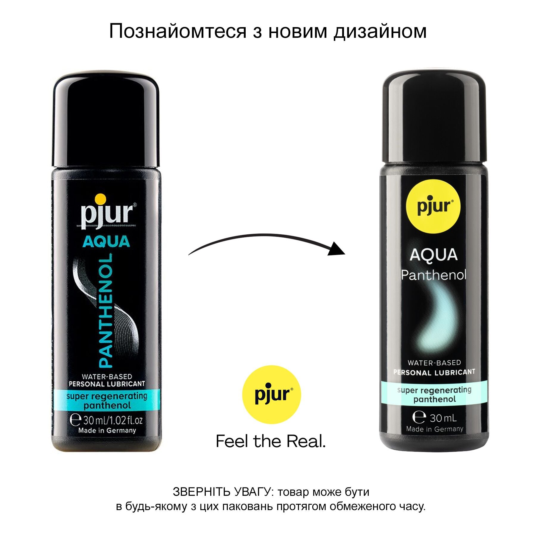 Pjur (Люксембург) Лубрикант на водній основі pjur Aqua Panthenol 30 мл з пантенолом, догляд та зволоження