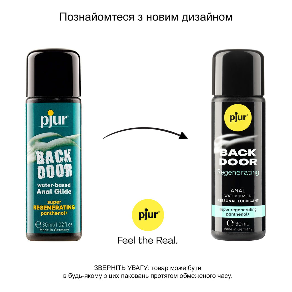 Pjur (Люксембург) Анальний лубрикант pjur BACK DOOR Regenerating 30 мл на водній основі, з пантенолом та екстрактом ромашки